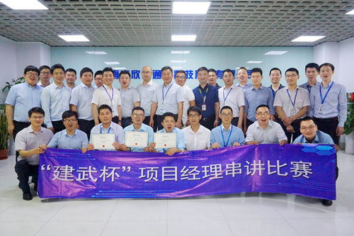 九游（9Game）官方网站_九游（中国）欣网通信科技股份邮箱公司