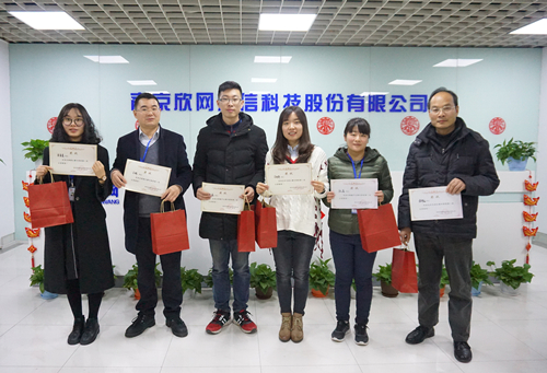 九游（9Game）官方网站_九游（中国）欣网通信科技股份邮箱公司