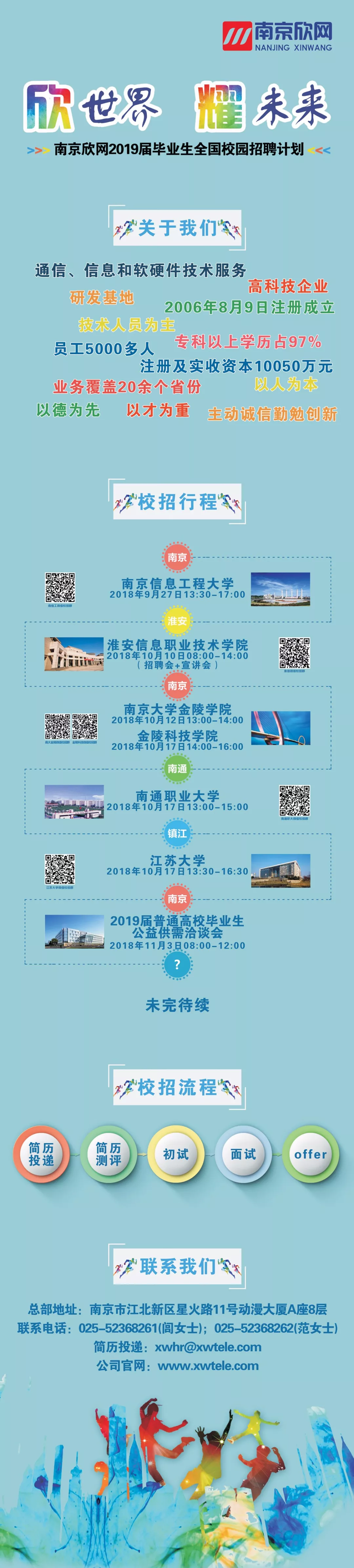 九游（9Game）官方网站_九游（中国）|九游（9Game）官方网站_九游（中国）欣网|欣网通信