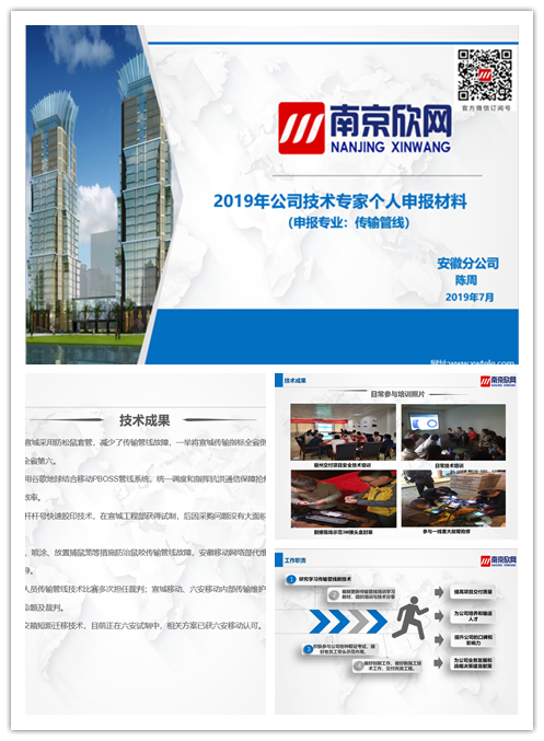 九游（9Game）官方网站_九游（中国）|九游（9Game）官方网站_九游（中国）欣网|欣网通信