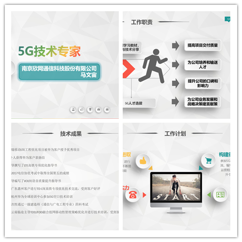 九游（9Game）官方网站_九游（中国）|九游（9Game）官方网站_九游（中国）欣网|欣网通信