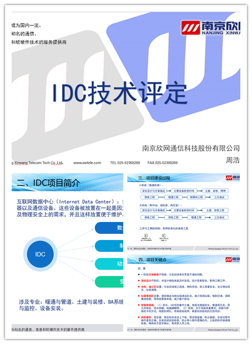 九游（9Game）官方网站_九游（中国）|九游（9Game）官方网站_九游（中国）欣网|欣网通信
