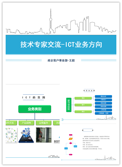 九游（9Game）官方网站_九游（中国）|九游（9Game）官方网站_九游（中国）欣网|欣网通信