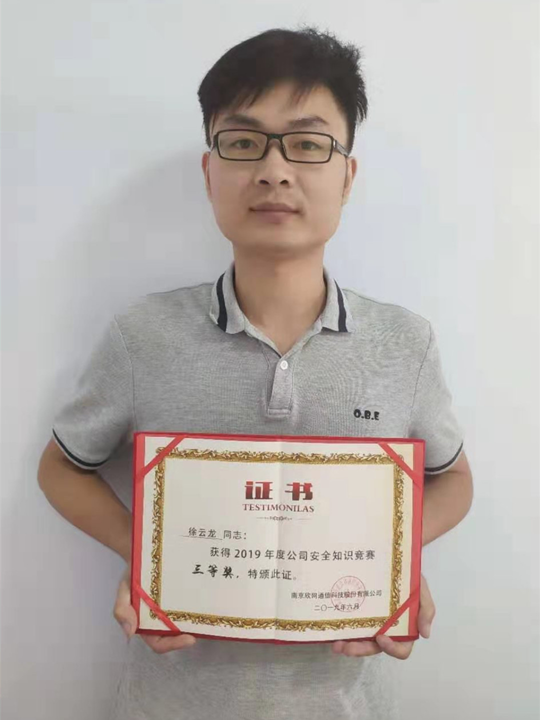 九游（9Game）官方网站_九游（中国）|九游（9Game）官方网站_九游（中国）欣网|欣网通信