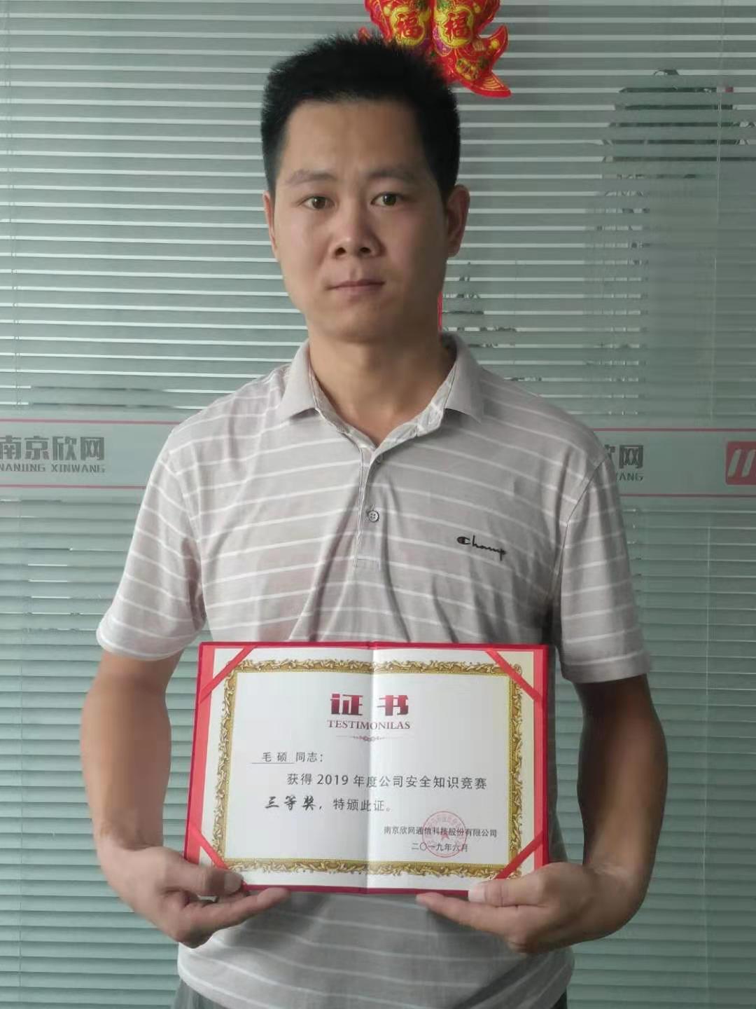 九游（9Game）官方网站_九游（中国）|九游（9Game）官方网站_九游（中国）欣网|欣网通信