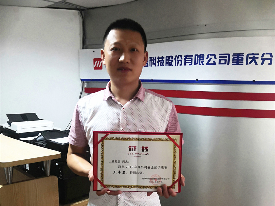 九游（9Game）官方网站_九游（中国）|九游（9Game）官方网站_九游（中国）欣网|欣网通信