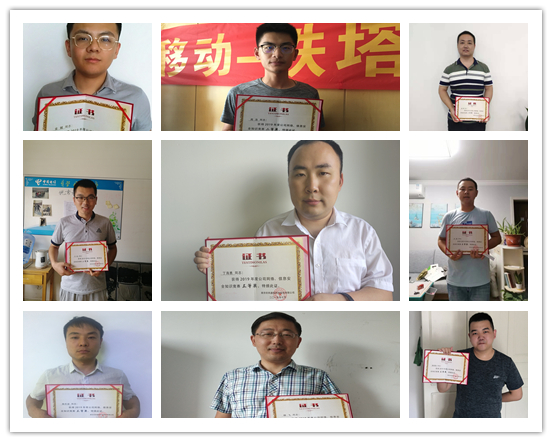 九游（9Game）官方网站_九游（中国）|九游（9Game）官方网站_九游（中国）欣网|欣网通信