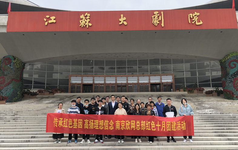 九游（9Game）官方网站_九游（中国）|九游（9Game）官方网站_九游（中国）欣网|欣网通信