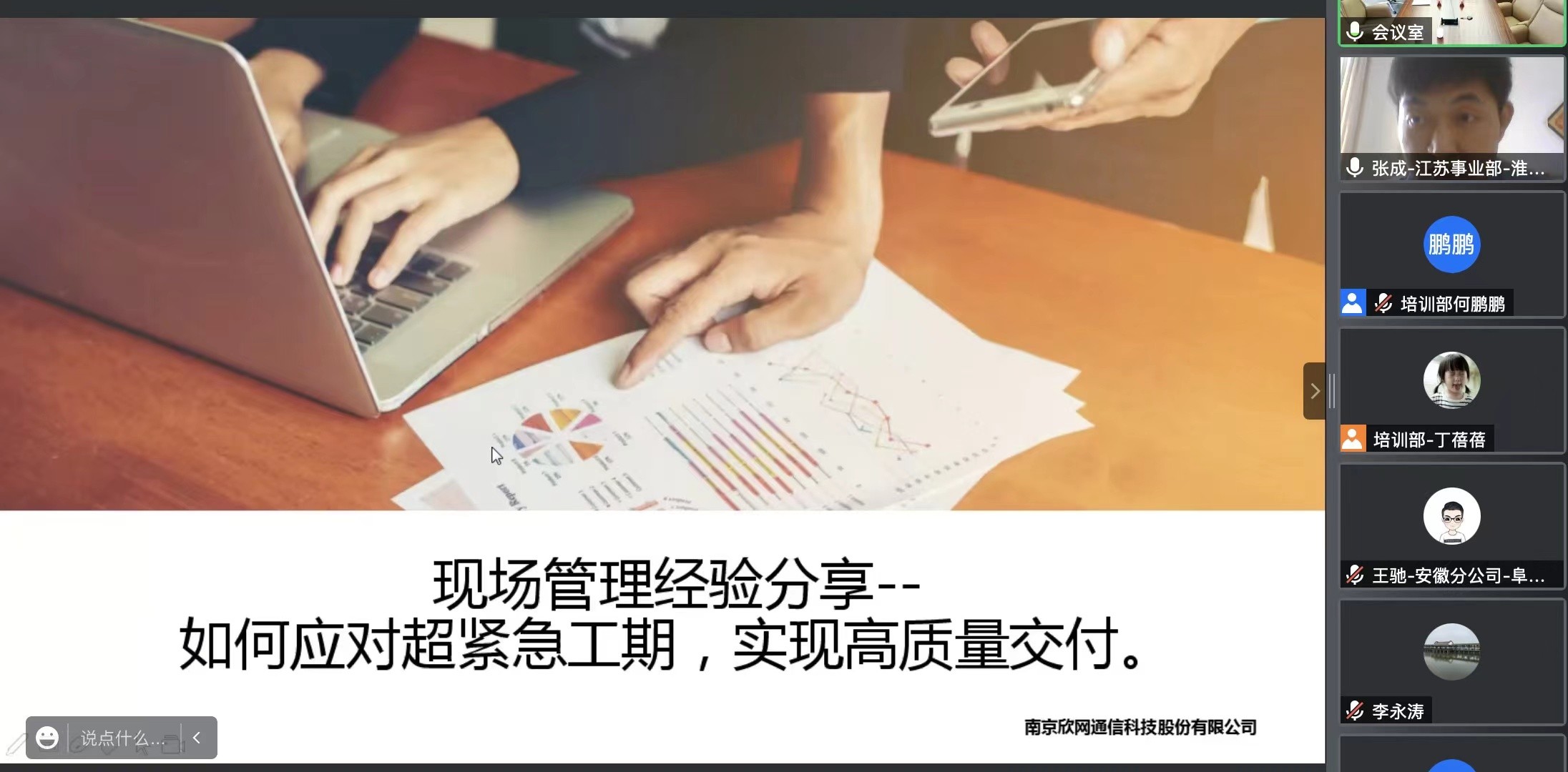 九游（9Game）官方网站_九游（中国）|九游（9Game）官方网站_九游（中国）欣网|欣网通信