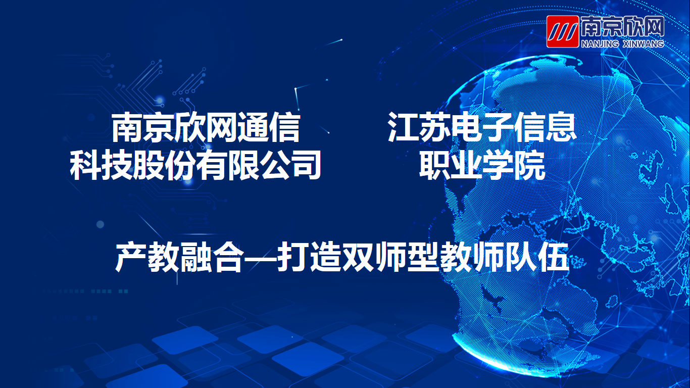 九游（9Game）官方网站_九游（中国）|九游（9Game）官方网站_九游（中国）欣网|欣网通信