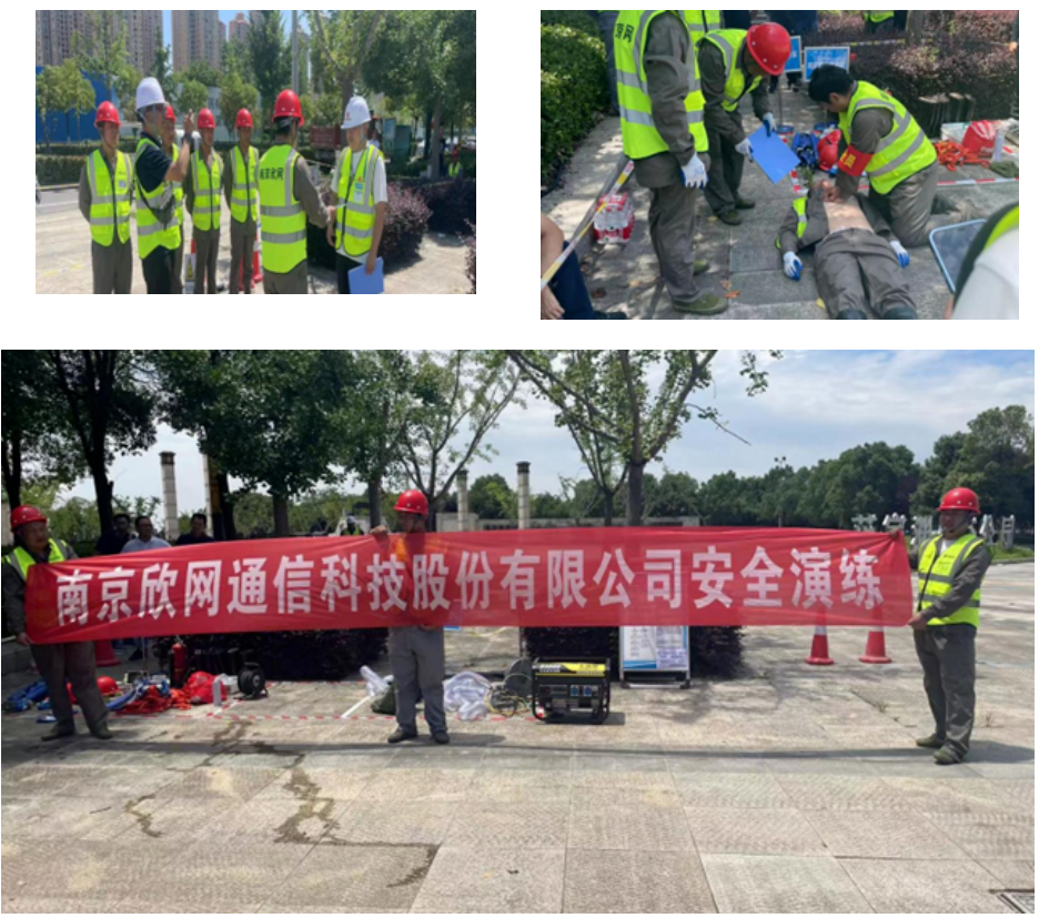 九游（9Game）官方网站_九游（中国）|九游（9Game）官方网站_九游（中国）欣网|欣网通信