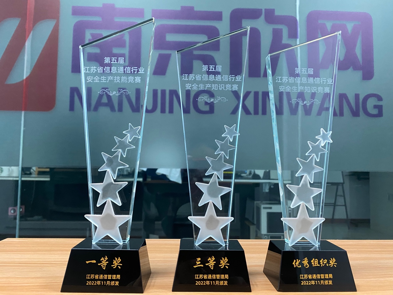 九游（9Game）官方网站_九游（中国）|九游（9Game）官方网站_九游（中国）欣网|欣网通信