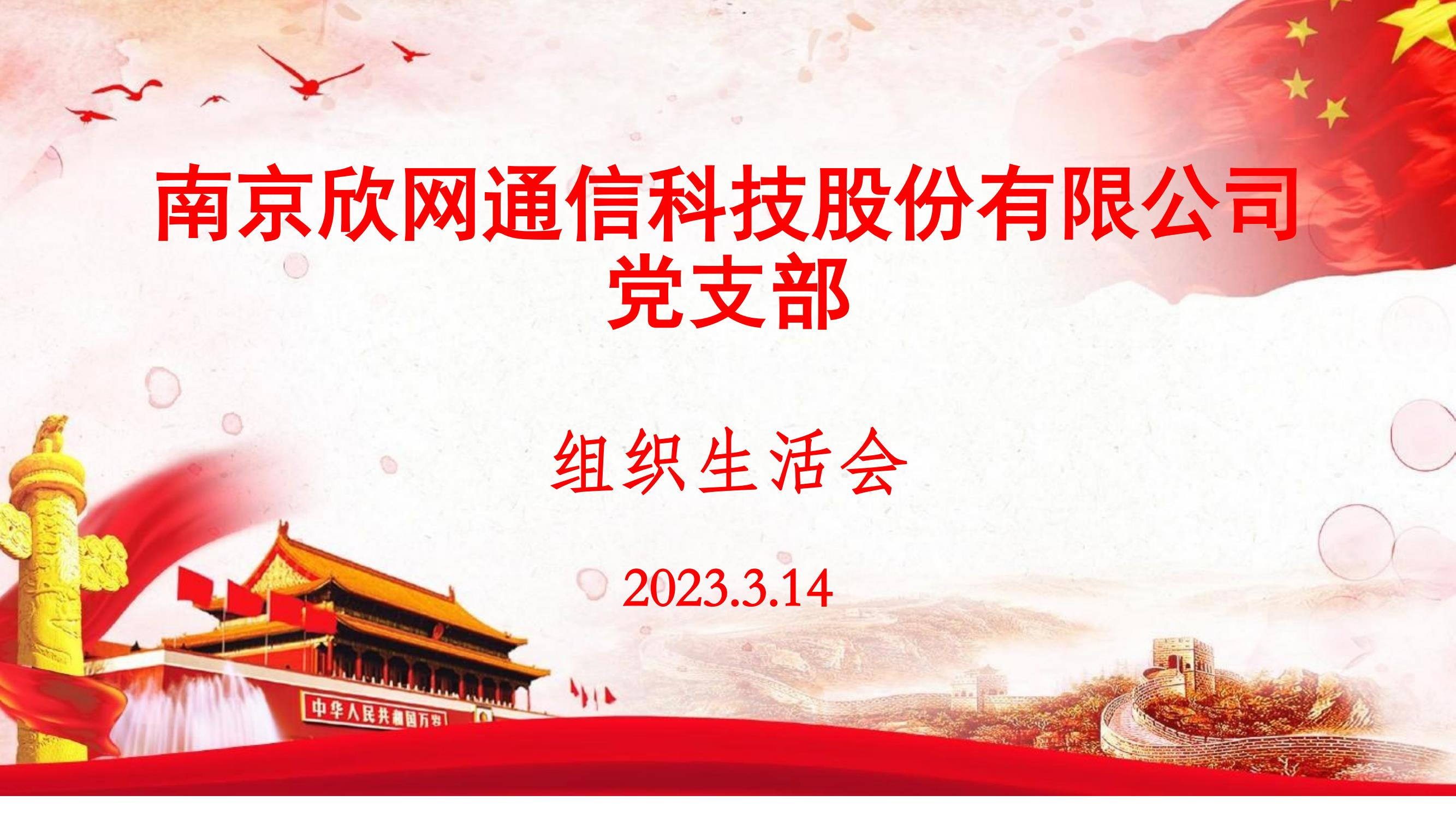 九游（9Game）官方网站_九游（中国）|九游（9Game）官方网站_九游（中国）欣网|欣网通信