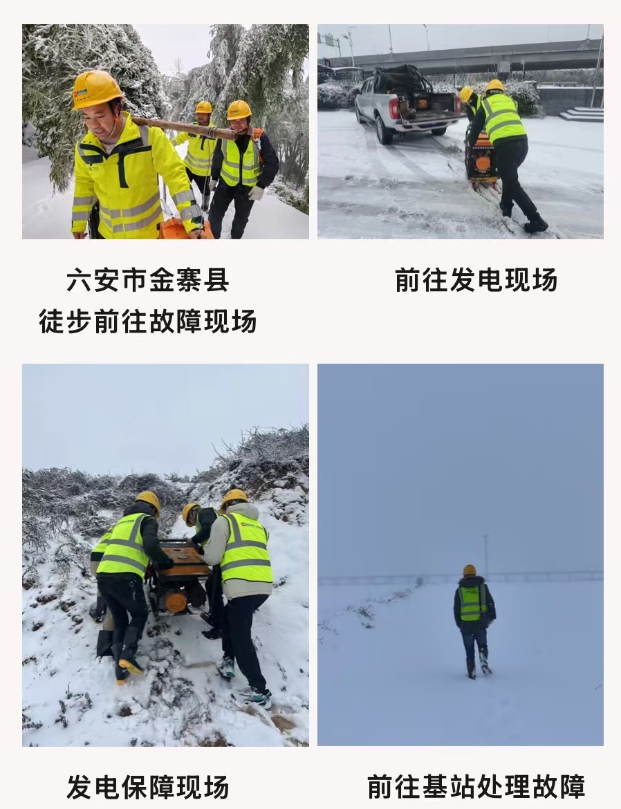 九游（9Game）官方网站_九游（中国）|九游（9Game）官方网站_九游（中国）欣网|欣网通信
