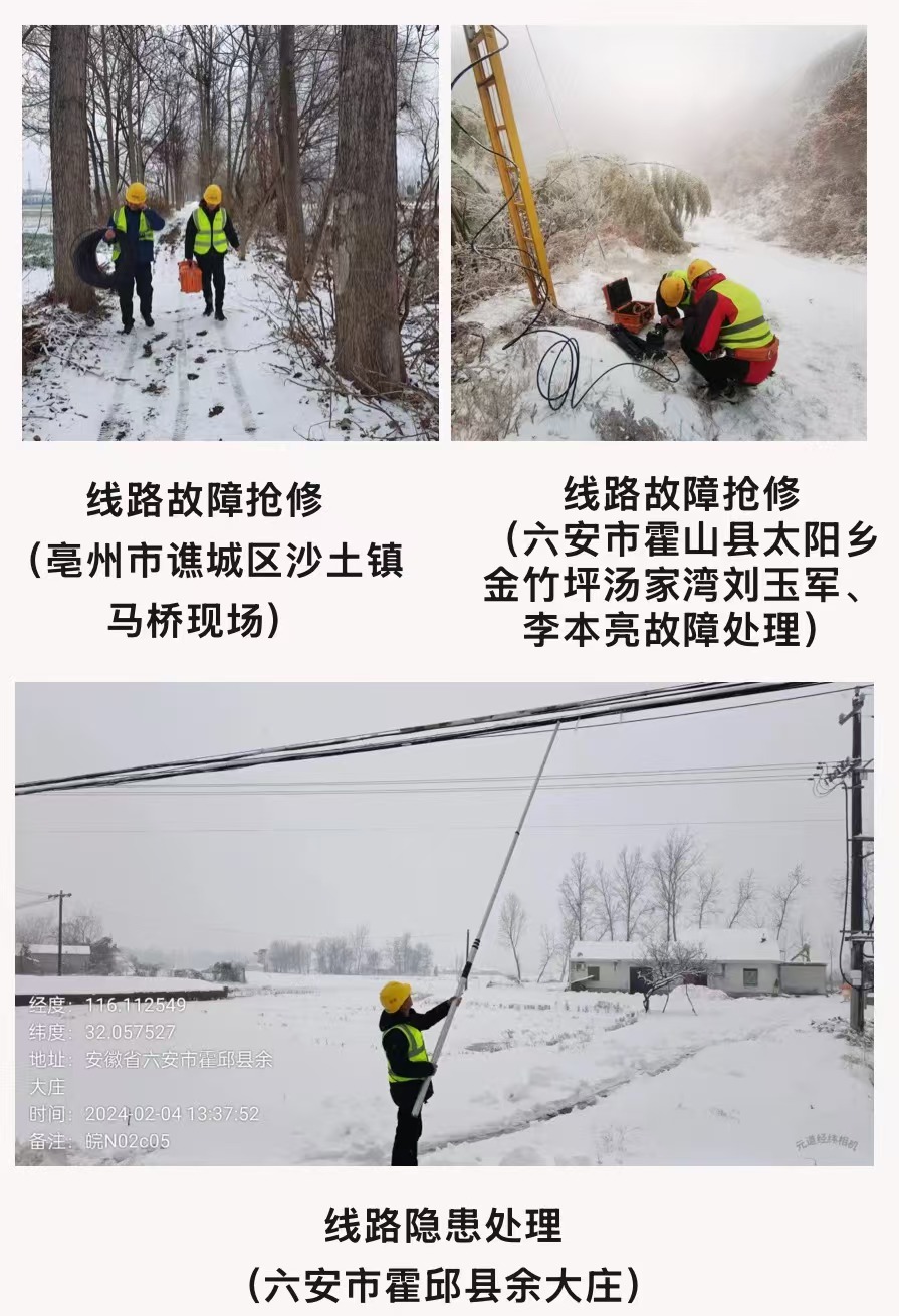 九游（9Game）官方网站_九游（中国）|九游（9Game）官方网站_九游（中国）欣网|欣网通信