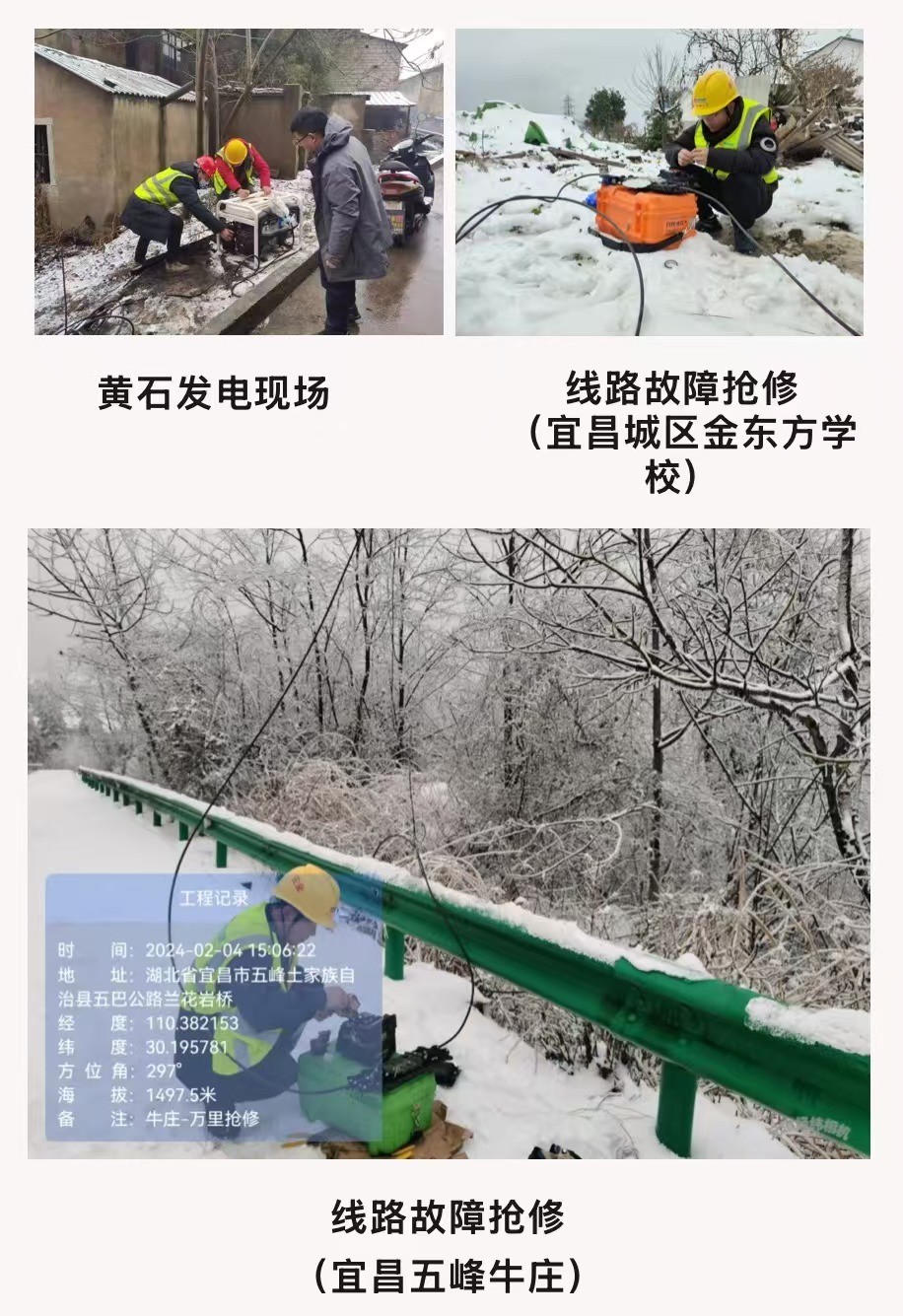 九游（9Game）官方网站_九游（中国）|九游（9Game）官方网站_九游（中国）欣网|欣网通信