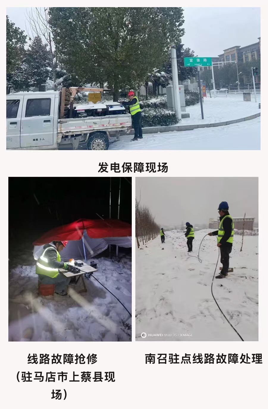 九游（9Game）官方网站_九游（中国）|九游（9Game）官方网站_九游（中国）欣网|欣网通信