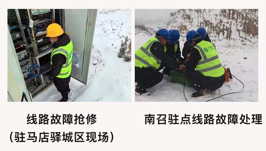 九游（9Game）官方网站_九游（中国）|九游（9Game）官方网站_九游（中国）欣网|欣网通信