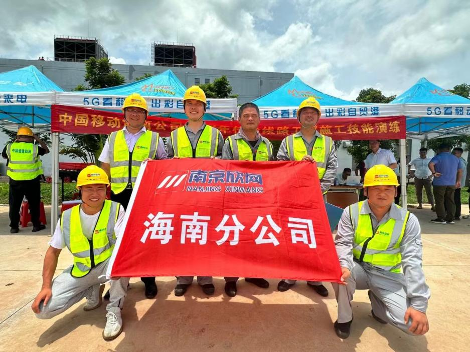 九游（9Game）官方网站_九游（中国）|九游（9Game）官方网站_九游（中国）欣网|欣网通信