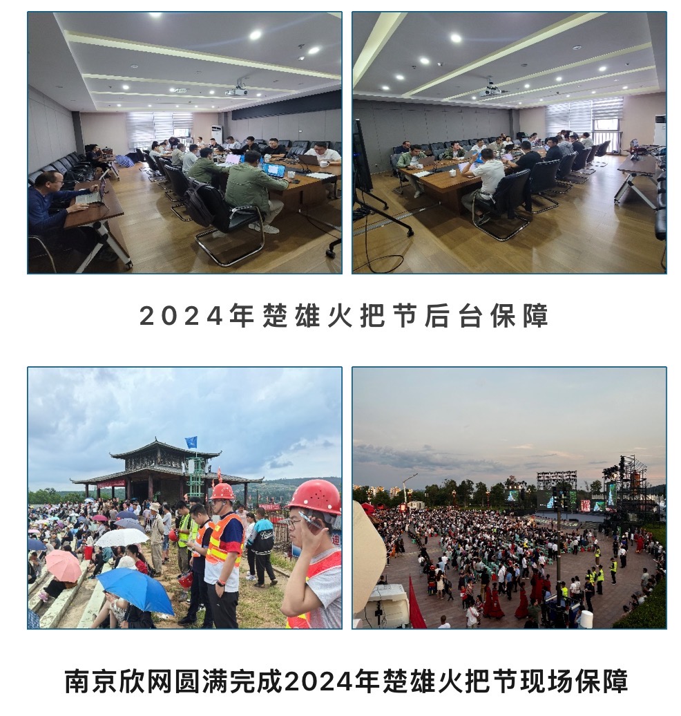 九游（9Game）官方网站_九游（中国）|九游（9Game）官方网站_九游（中国）欣网|欣网通信