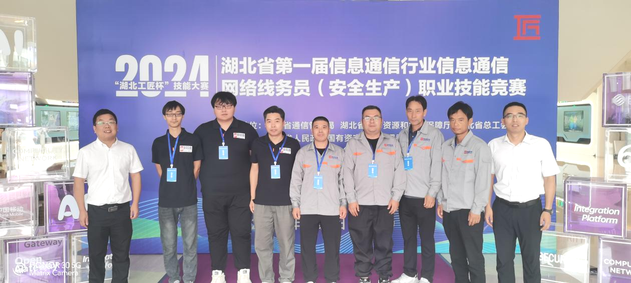 九游（9Game）官方网站_九游（中国）|九游（9Game）官方网站_九游（中国）欣网|欣网通信