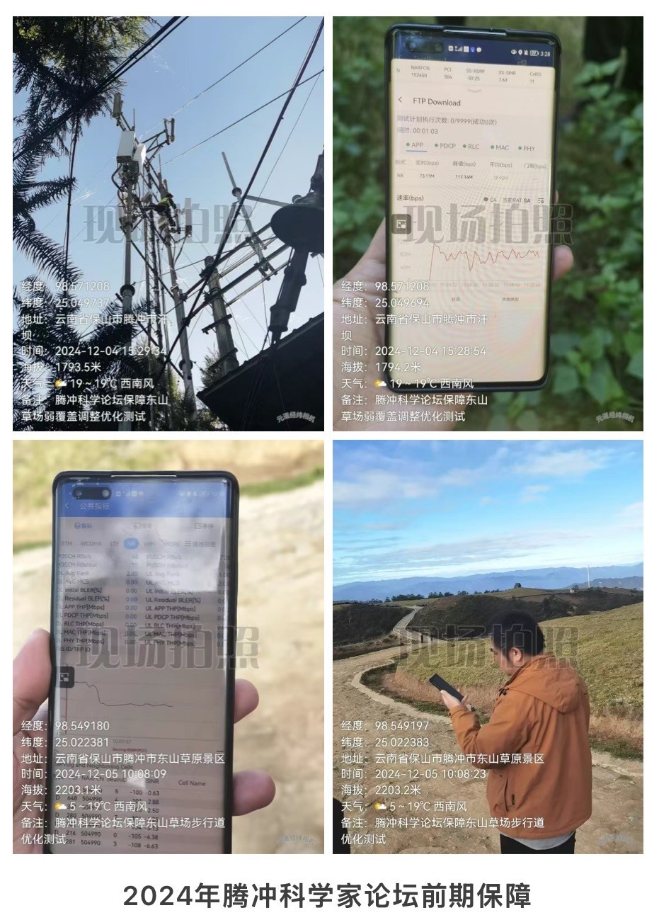 九游（9Game）官方网站_九游（中国）|九游（9Game）官方网站_九游（中国）欣网|欣网通信